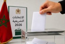 Legislative Elections 2026: Voter Turnout Reaches 38.02% 16 medium elections maroc urnes d3a3493052