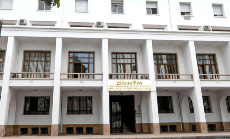 ONHYM: Morocco Changes Approach to Value Its Subsoil 1 Capture decran 2026 10 08 102804