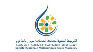 Tata: A Campaign to Raise Awareness about Water Conservation Led by SRM-SM 1 Logo SRM SM 2 scaled