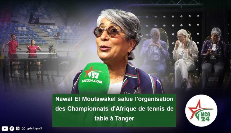 Nawel El Moutawakel commends the organization of the African Table Tennis Championship in Tangier and calls for a collective effort to develop the sport in Morocco. 1 fr.jpg scaled