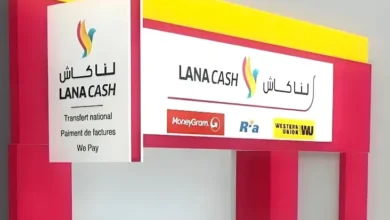 lana cash cih bank