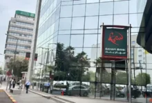 saham bank societe generale maroc