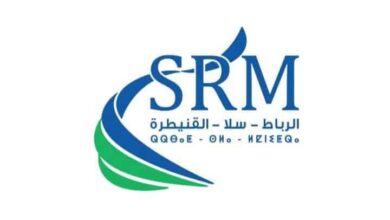 The Rabat-Salé-Kénitra Region Development Agency Brings Its Services Closer to Communities with the Deployment of Five Mobile Agencies 2 srm rabat sale kenitra logo